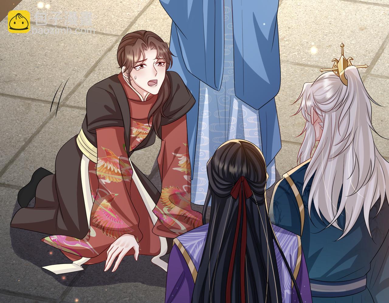 第69话 敌意(1/2)-第69话