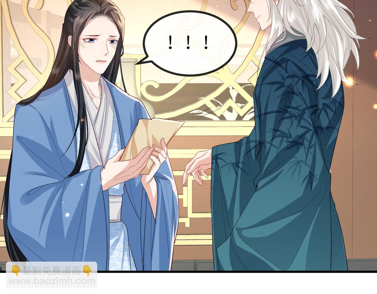 第69话 敌意(1/2)-第69话