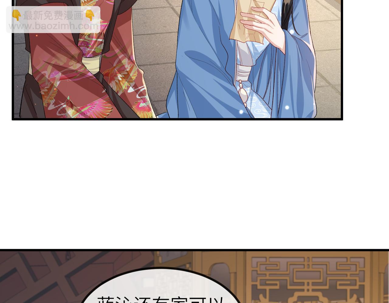 第69话 敌意(1/2)-第69话