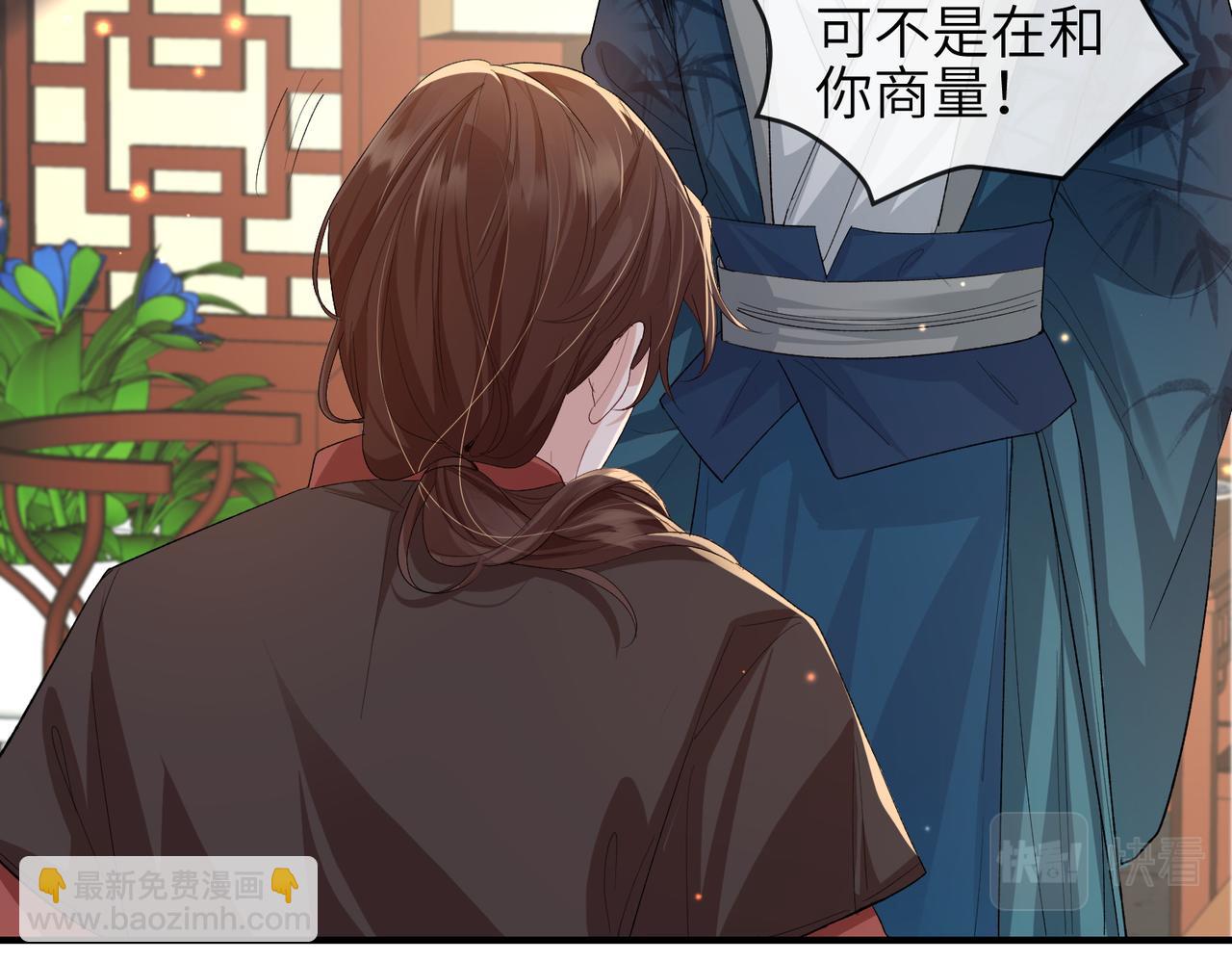 第69话 敌意(1/2)-第69话