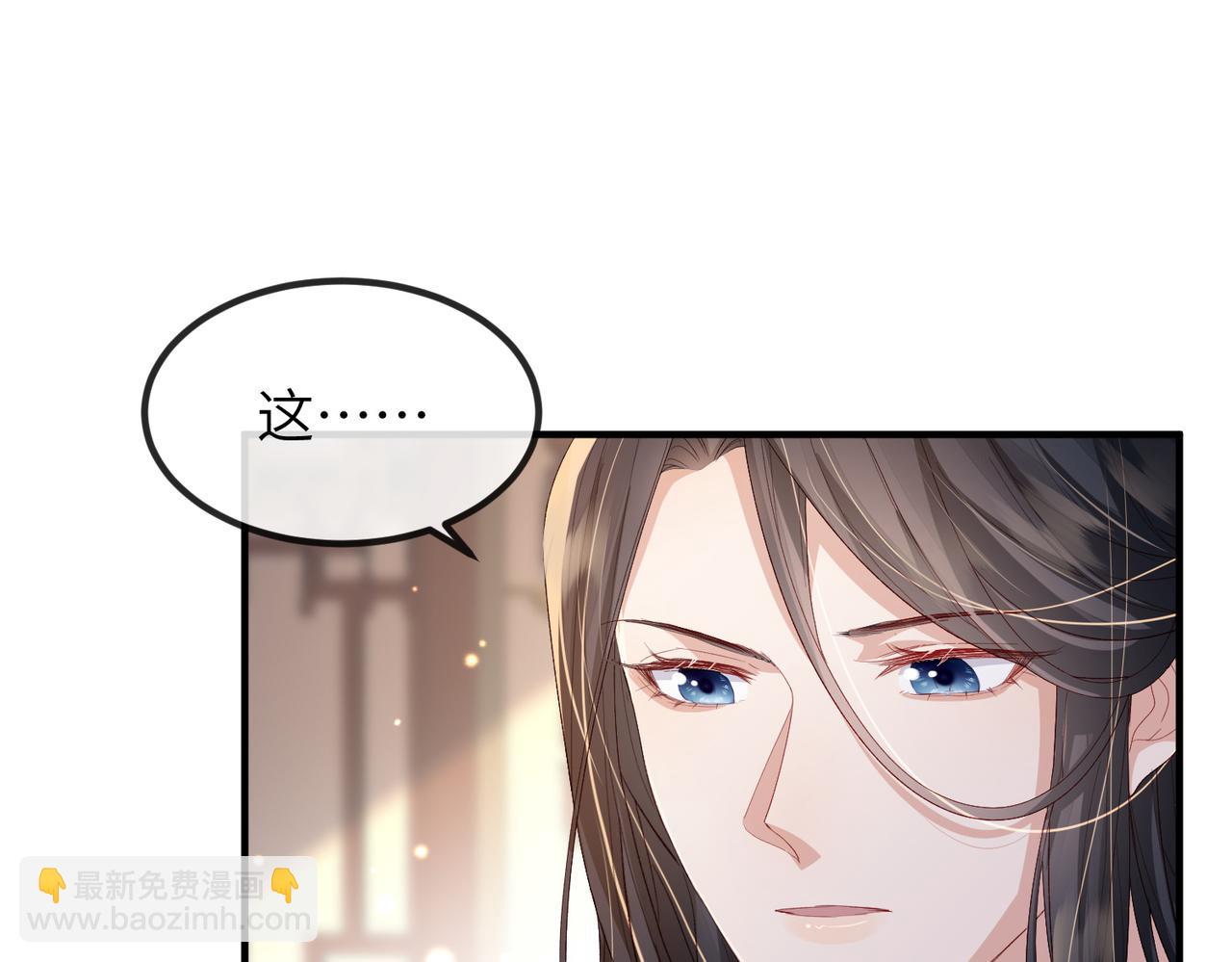 第69话 敌意(1/2)-第69话