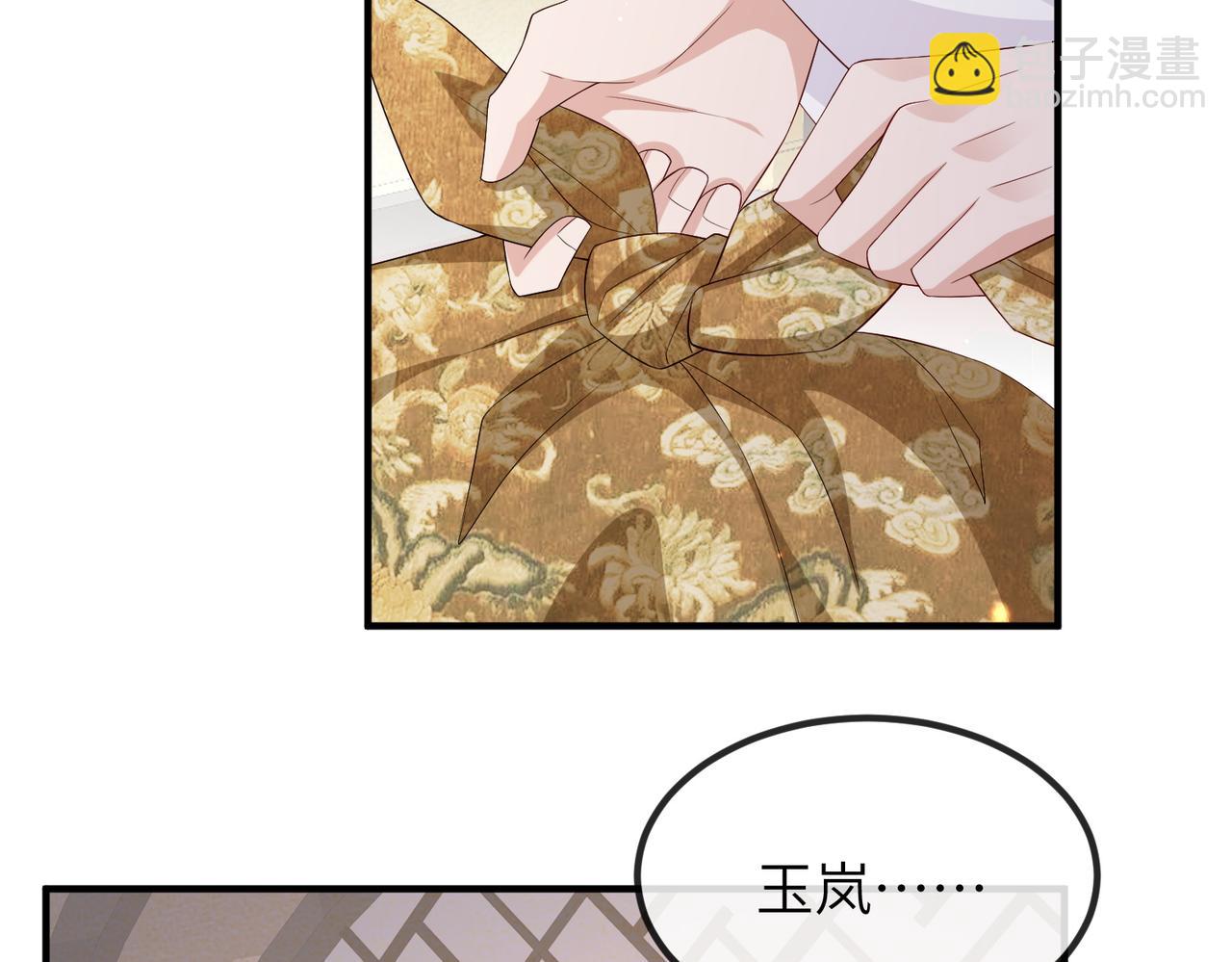 第69话 敌意(1/2)-第69话