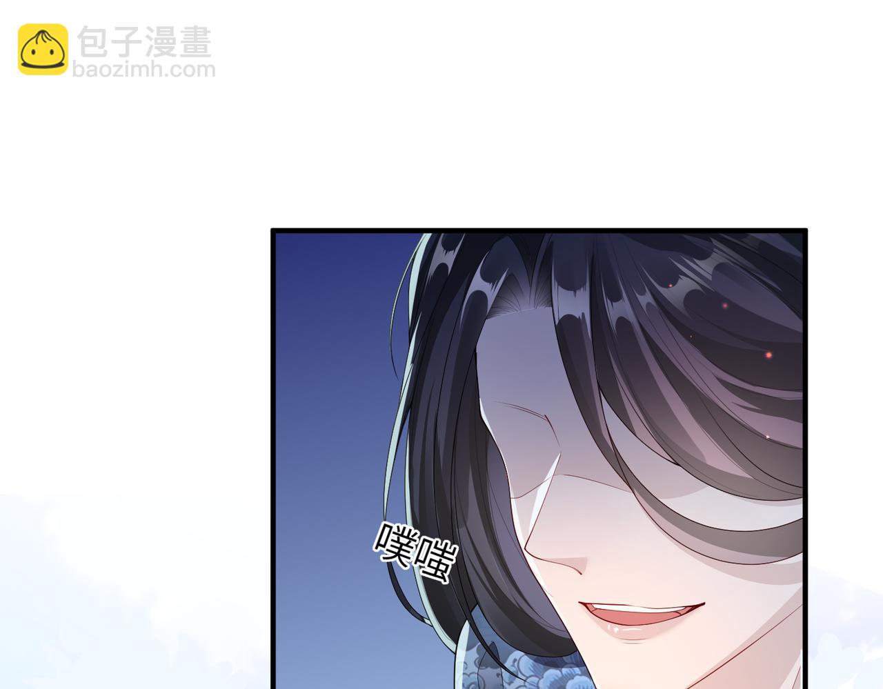 敵將爲奴 - 第7話 你纔是本王最喜歡的男寵(1/3) - 5