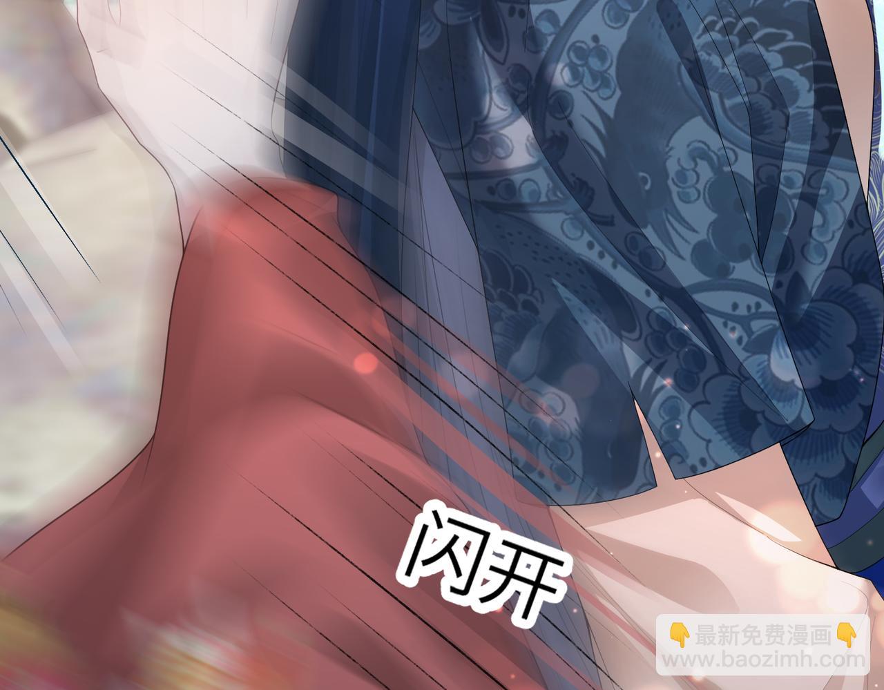 敵將爲奴 - 第7話 你纔是本王最喜歡的男寵(1/3) - 6