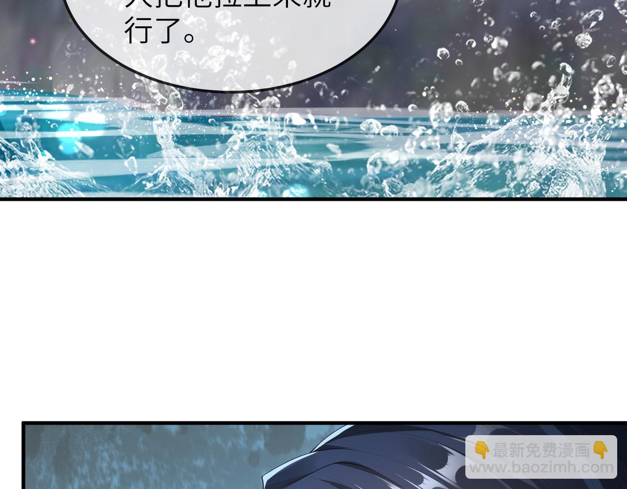 敵將爲奴 - 第7話 你纔是本王最喜歡的男寵(1/3) - 3