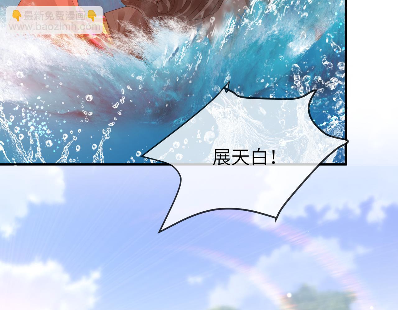 敵將爲奴 - 第7話 你纔是本王最喜歡的男寵(1/3) - 8