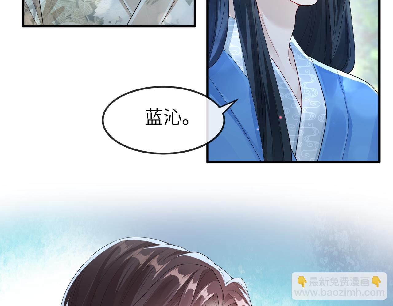 敵將爲奴 - 第7話 你纔是本王最喜歡的男寵(1/3) - 1