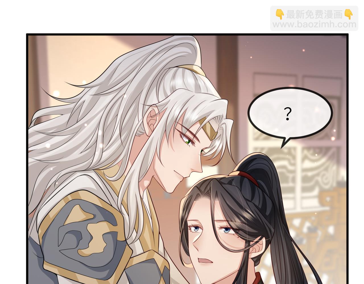 第71话 是你输了(1/2)-第71话