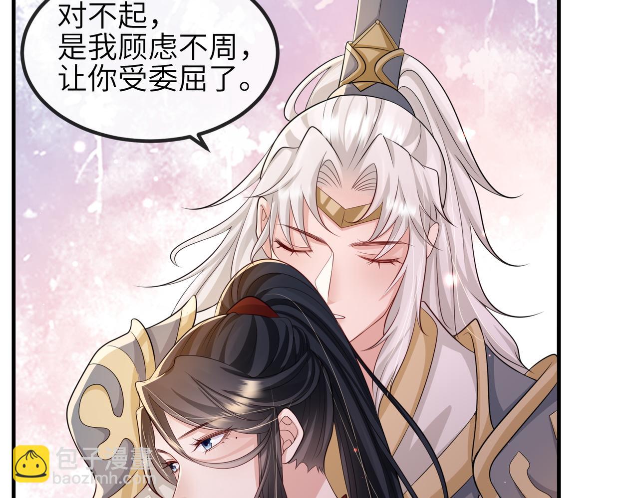 第71话 是你输了(1/2)-第71话