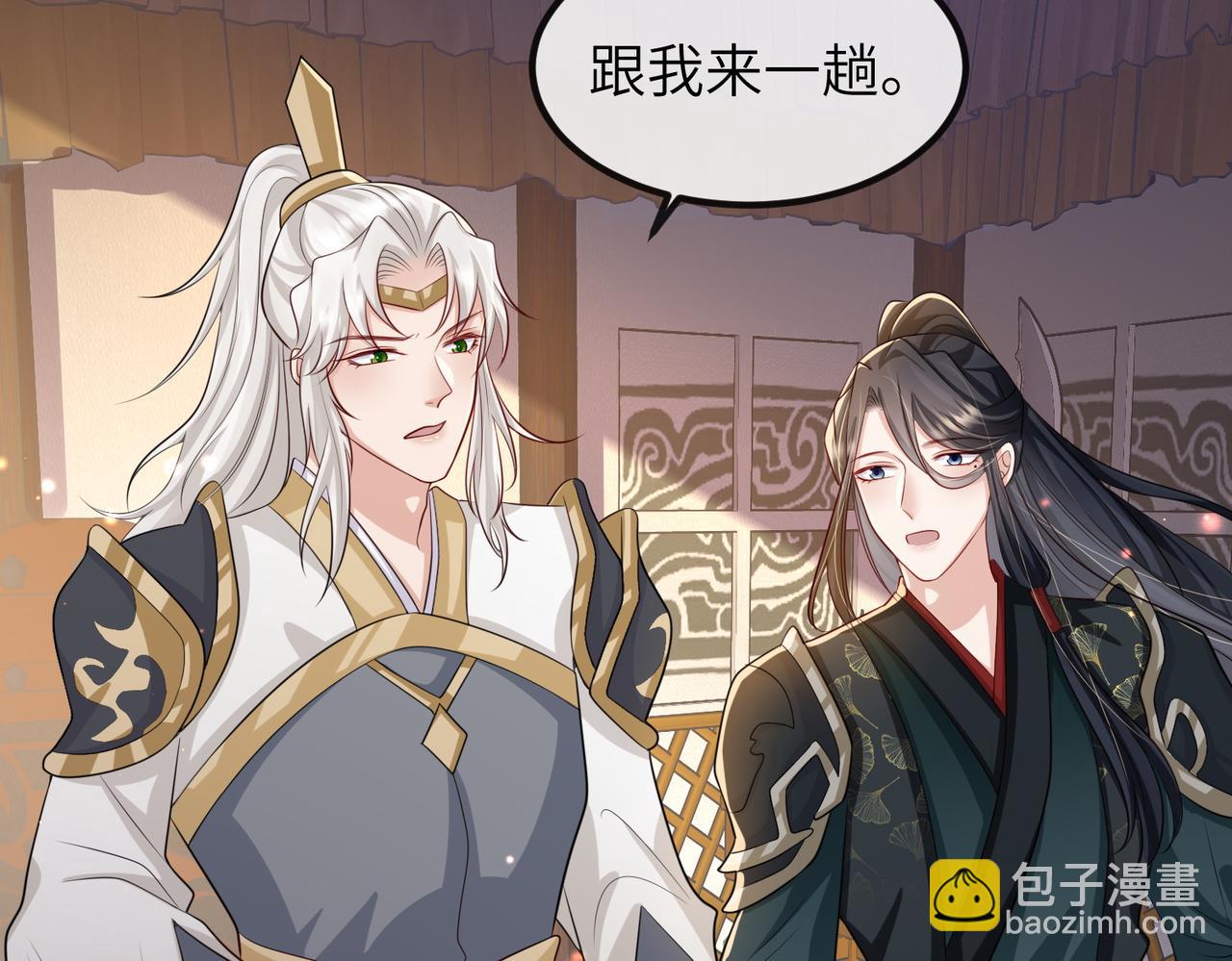 第71话 是你输了(1/2)-第71话