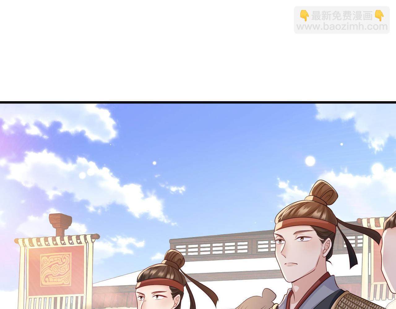 第71话 是你输了(1/2)-第71话