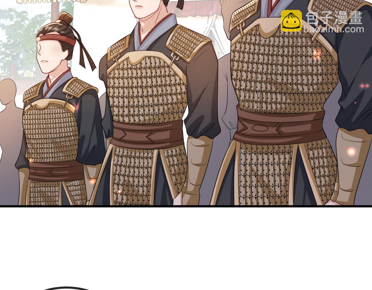 第71话 是你输了(1/2)-第71话