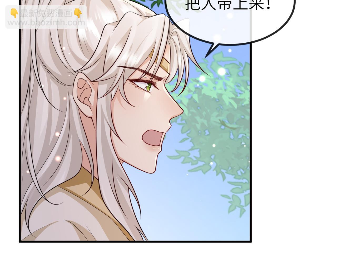 第71话 是你输了(1/2)-第71话