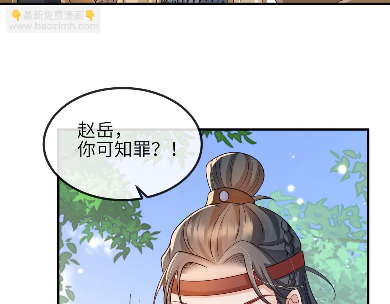 第71话 是你输了(1/2)-第71话