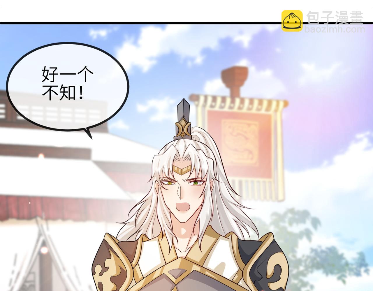 第71话 是你输了(1/2)-第71话