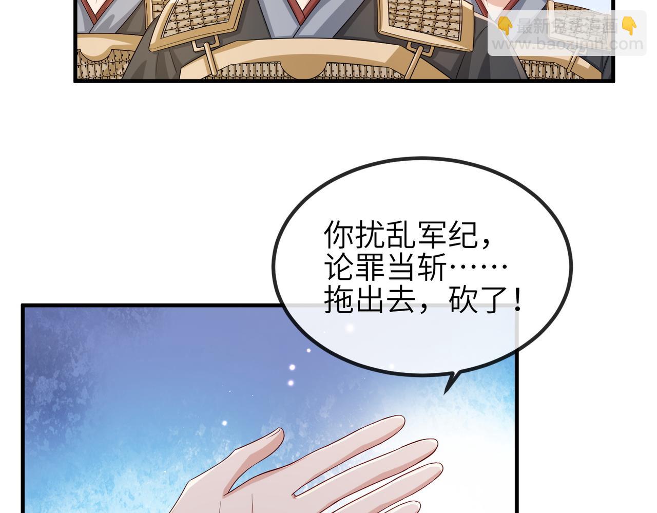 第71话 是你输了(1/2)-第71话