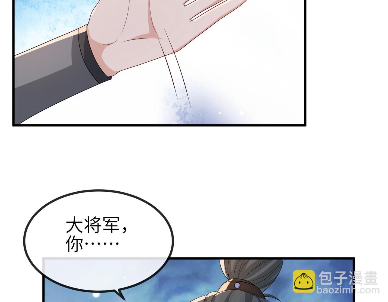 第71话 是你输了(1/2)-第71话