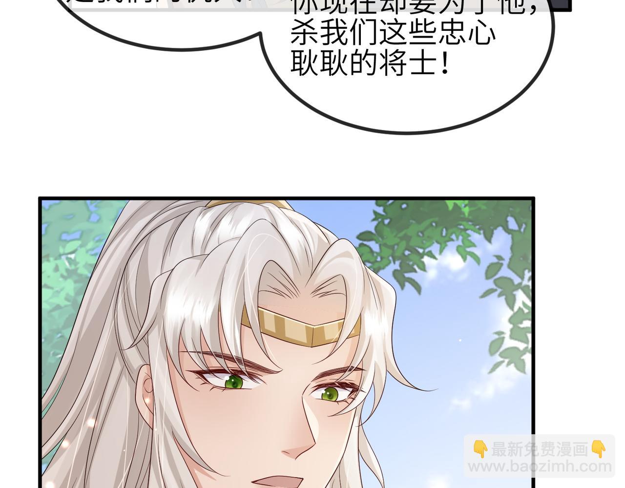 第71话 是你输了(1/2)-第71话