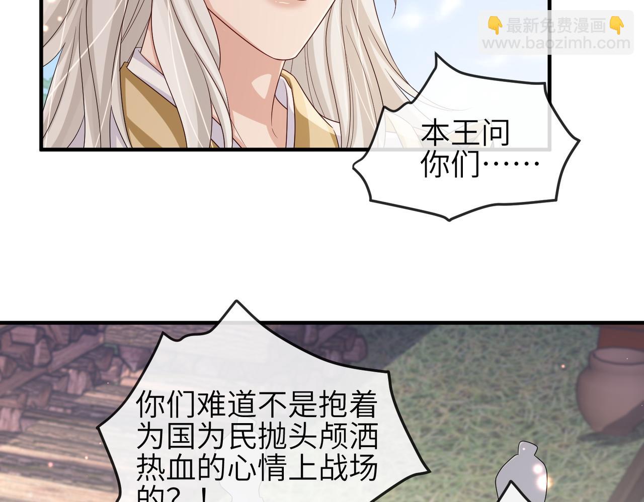 第71话 是你输了(1/2)-第71话