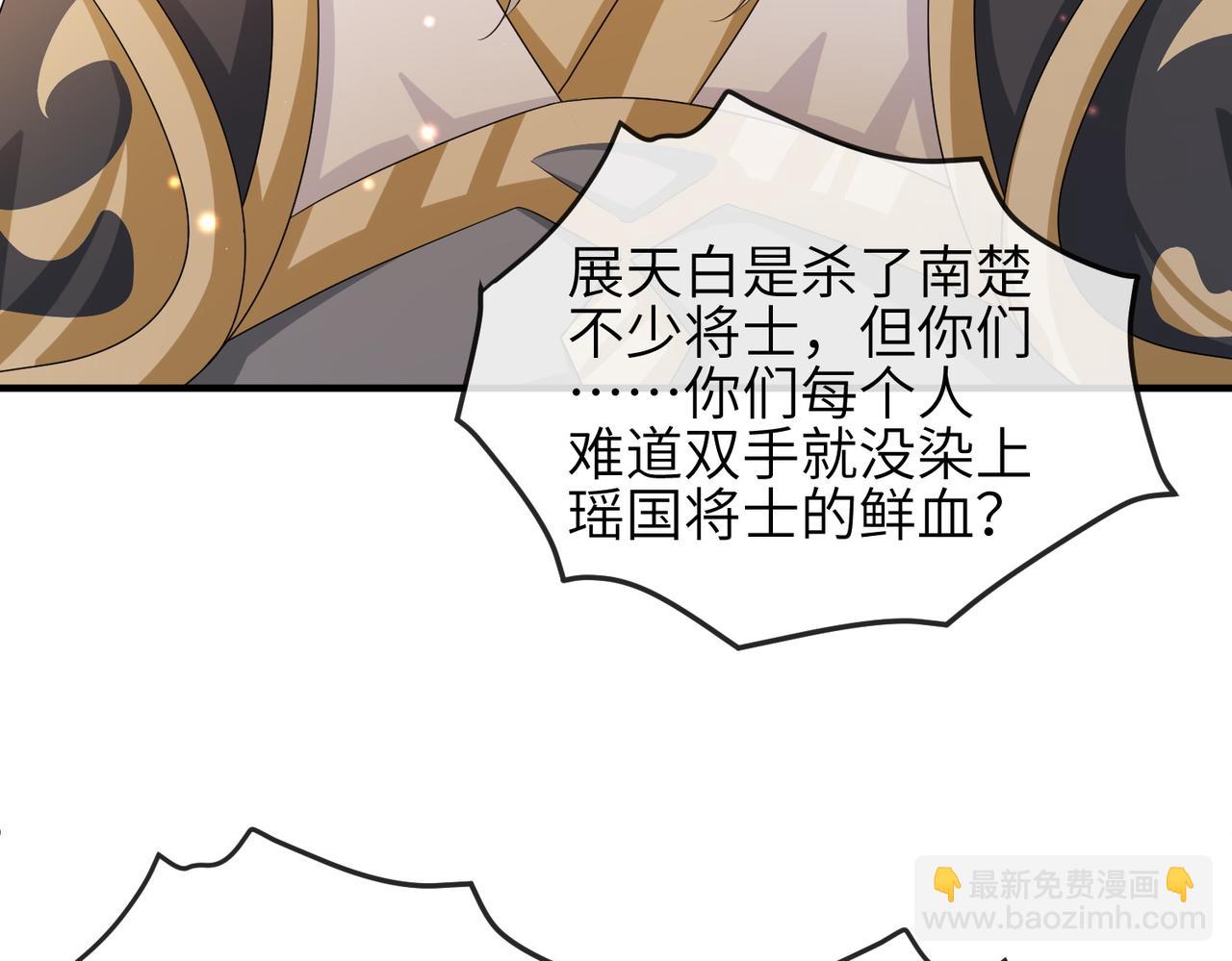 第71话 是你输了(1/2)-第71话