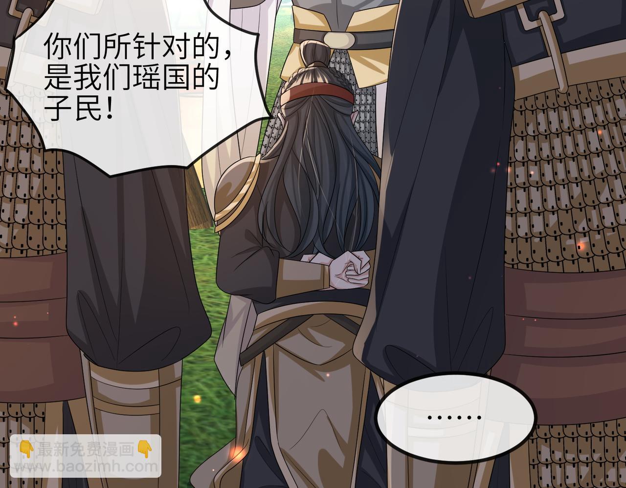 第71话 是你输了(1/2)-第71话