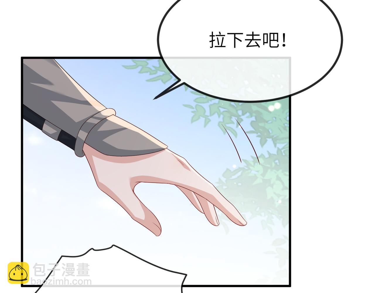 第71话 是你输了(1/2)-第71话