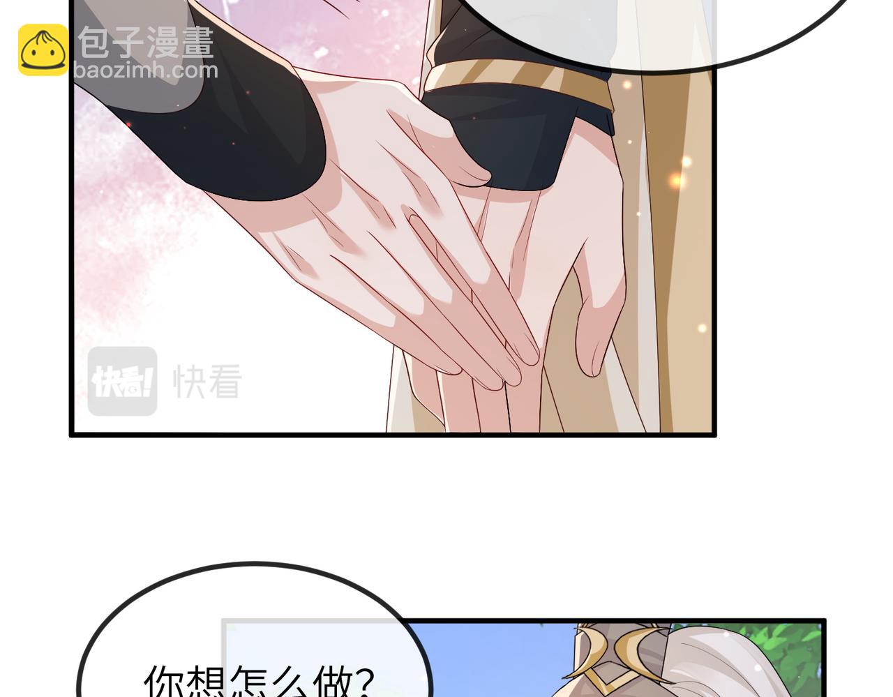 第71话 是你输了(1/2)-第71话