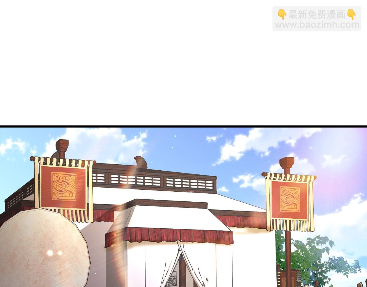 第71话 是你输了(1/2)-第71话