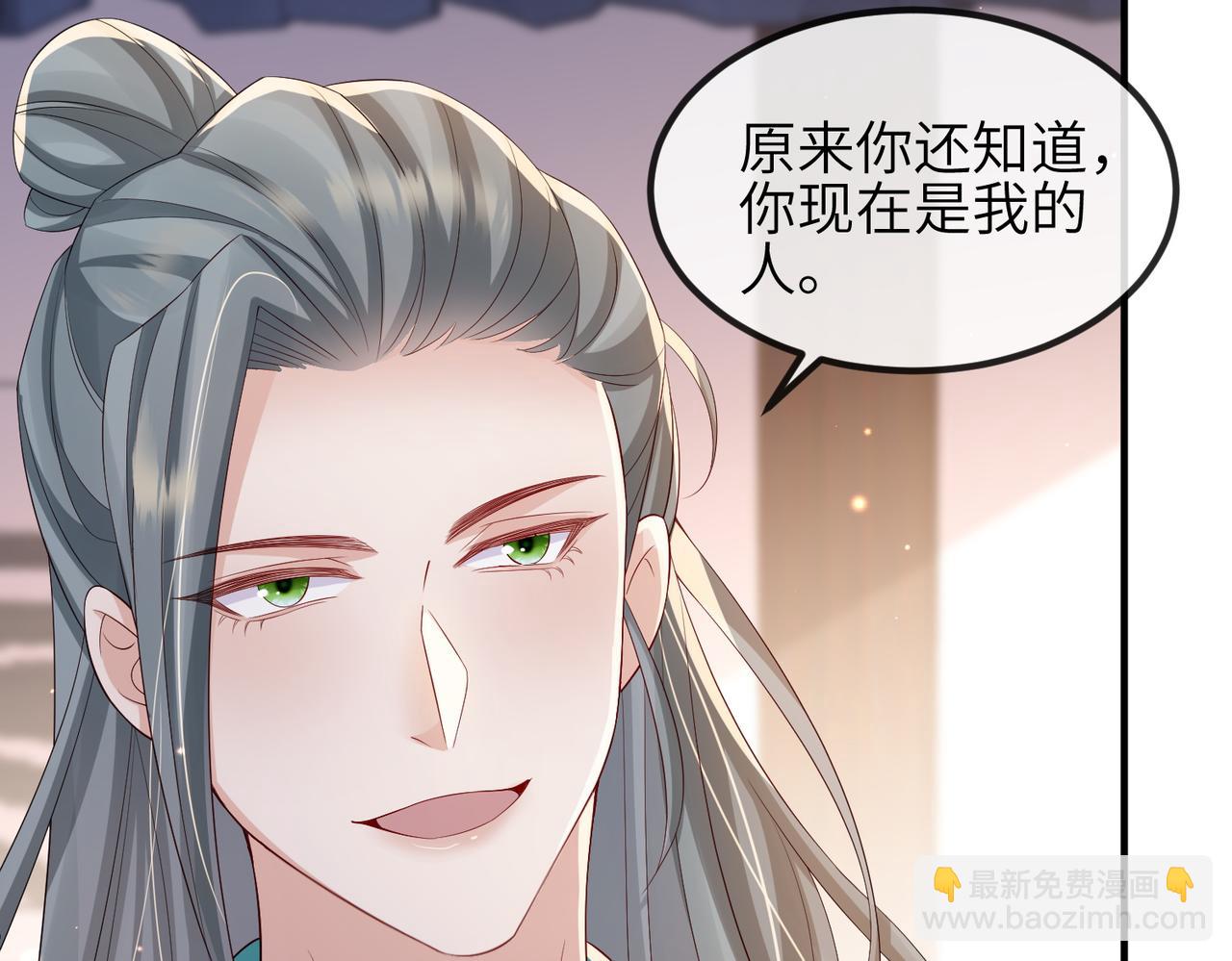 第75话 噩梦(1/2)-第75话