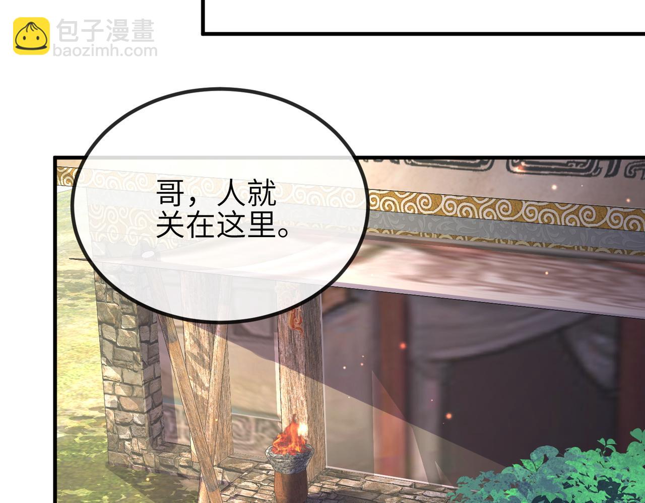 第75话 噩梦(1/2)-第75话