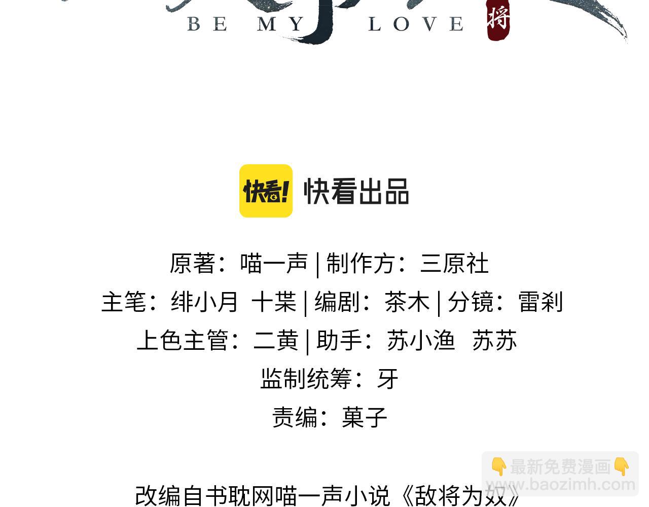 第75话 噩梦(1/2)-第75话