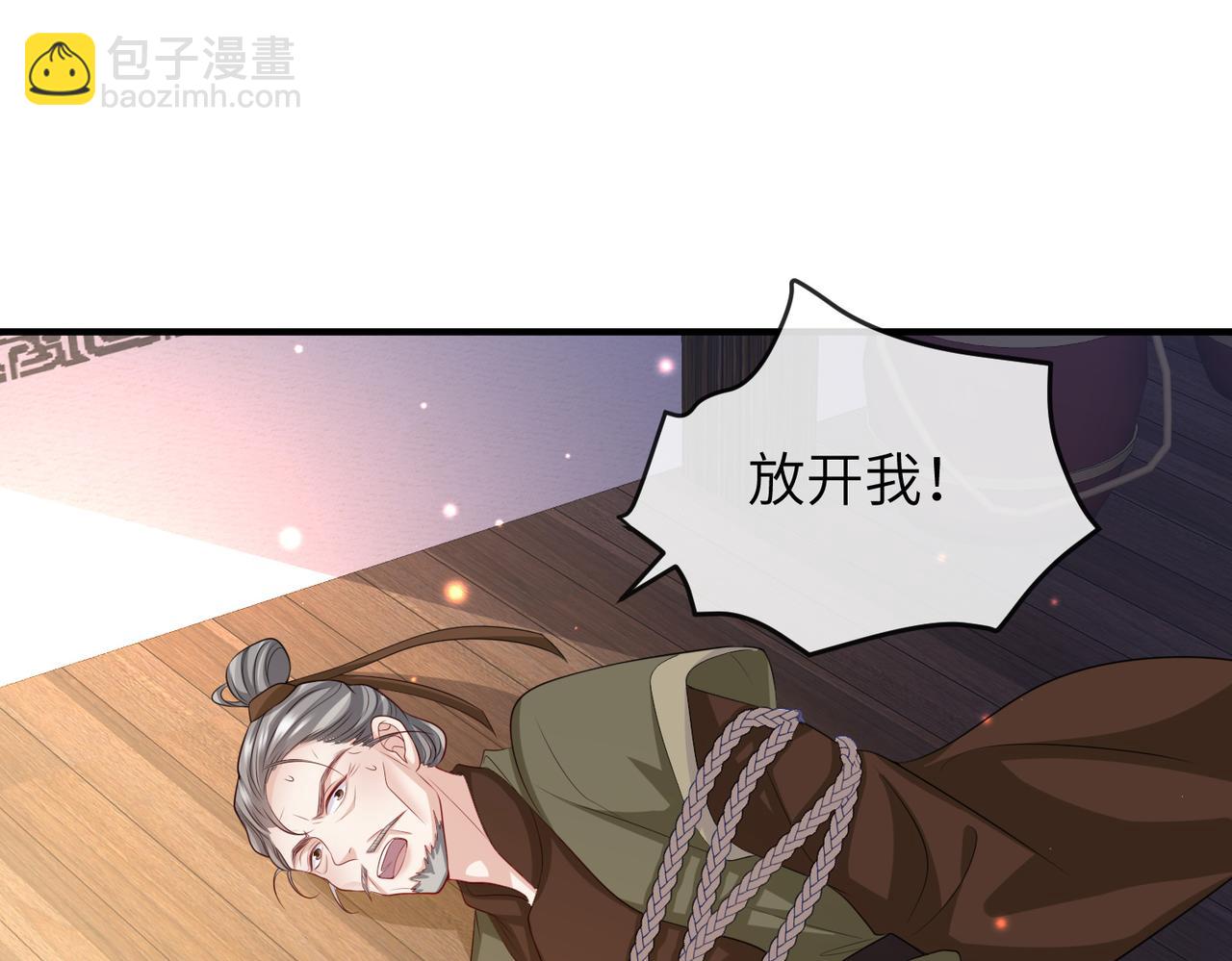 第75话 噩梦(1/2)-第75话