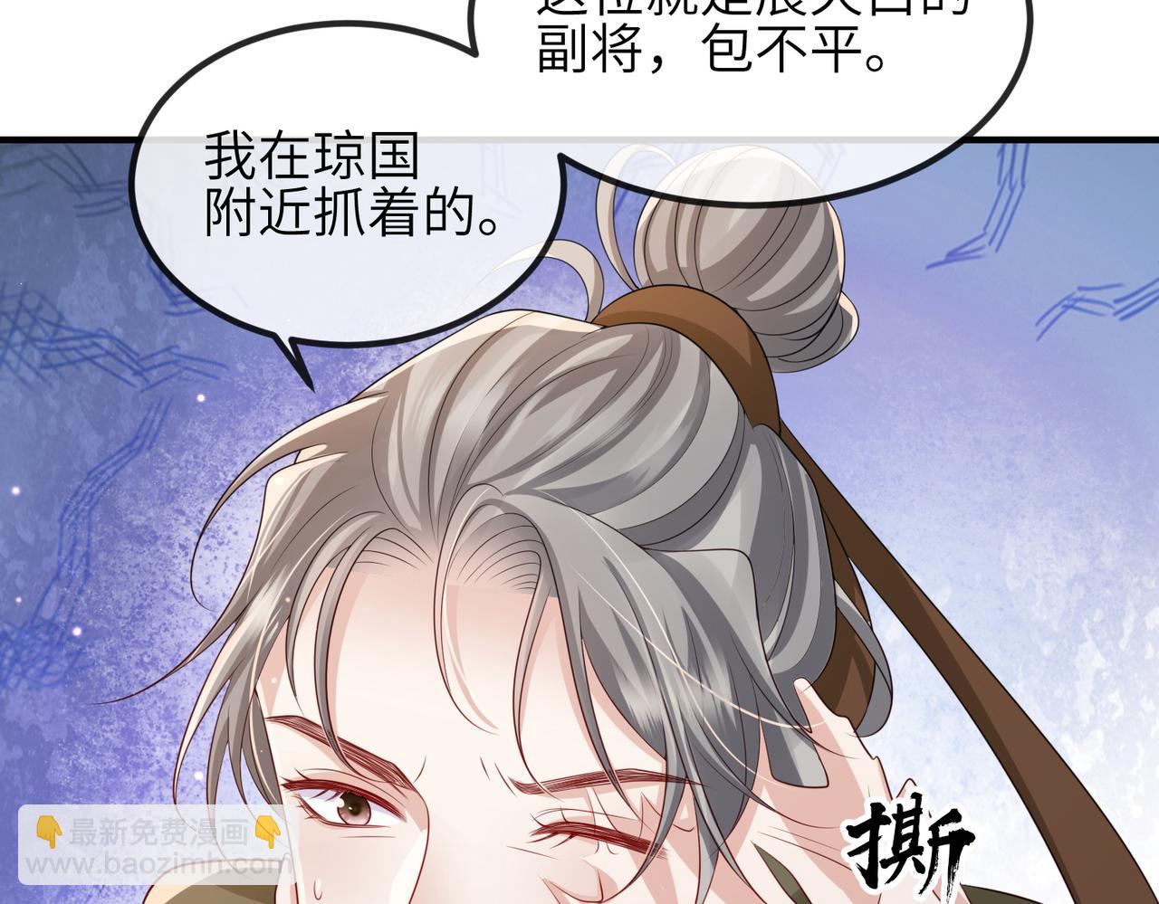 第75话 噩梦(1/2)-第75话