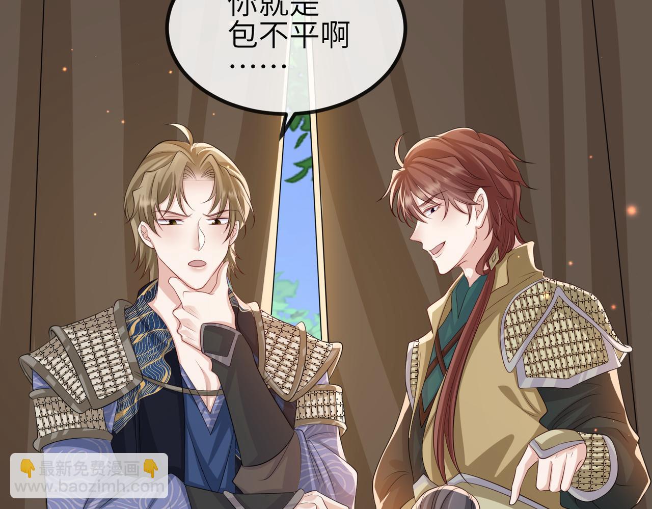 第75话 噩梦(1/2)-第75话