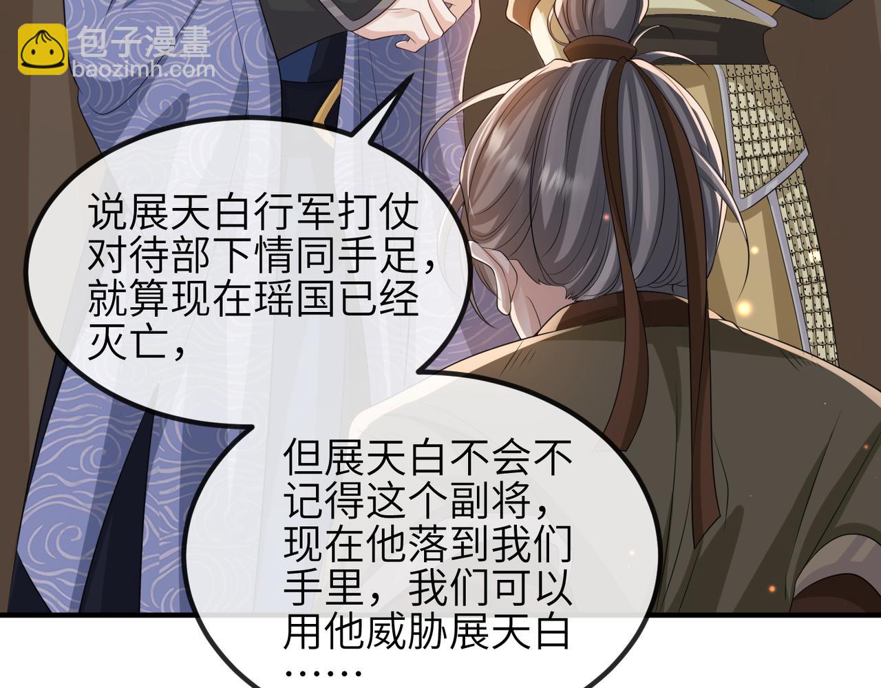 第75话 噩梦(1/2)-第75话