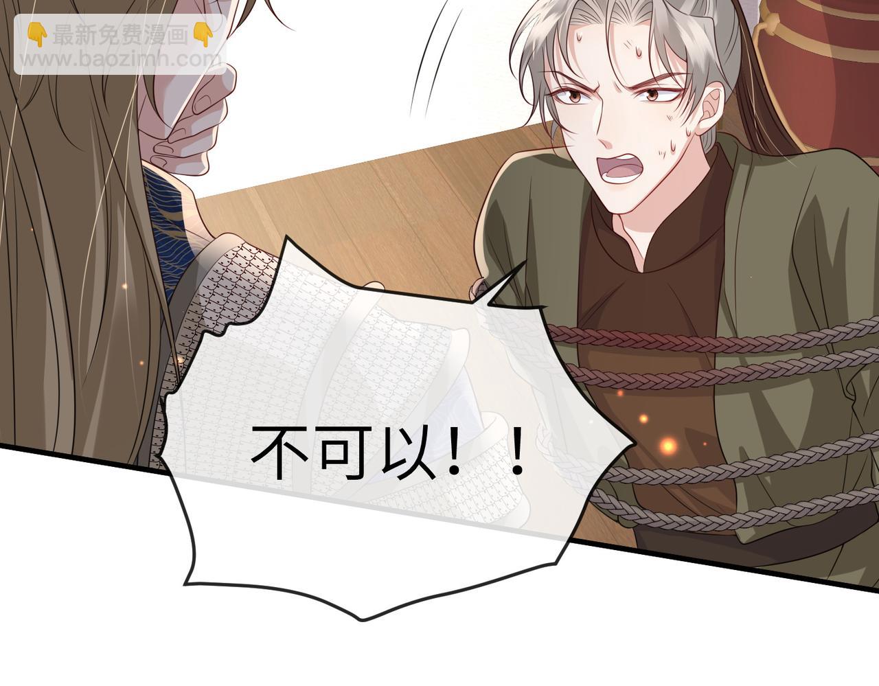 第75话 噩梦(1/2)-第75话