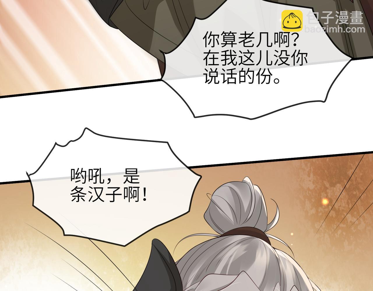 第75话 噩梦(1/2)-第75话