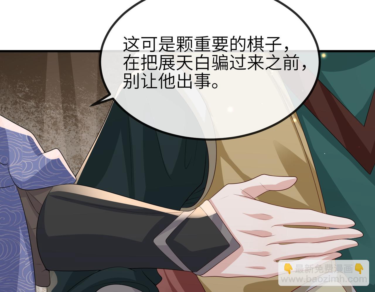 第75话 噩梦(1/2)-第75话