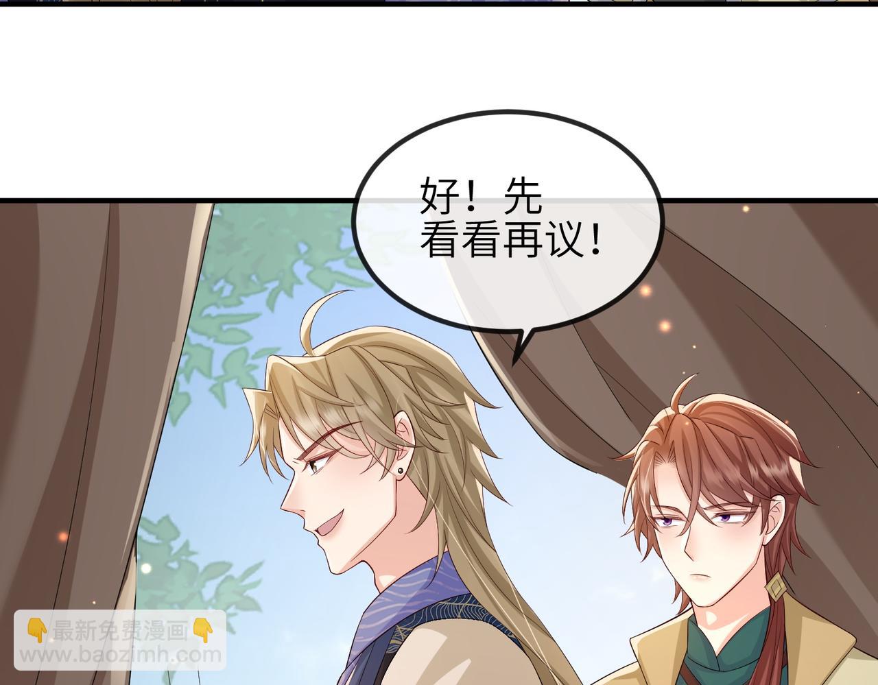 第75话 噩梦(1/2)-第75话