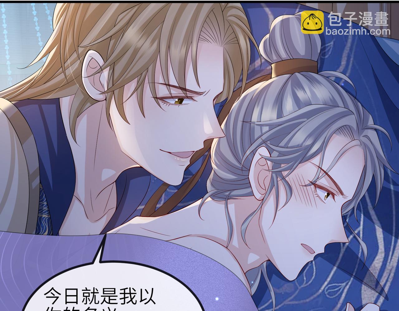 第77话 将计就计(1/2)-第77话