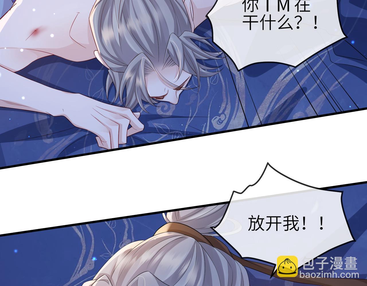 第77话 将计就计(1/2)-第77话