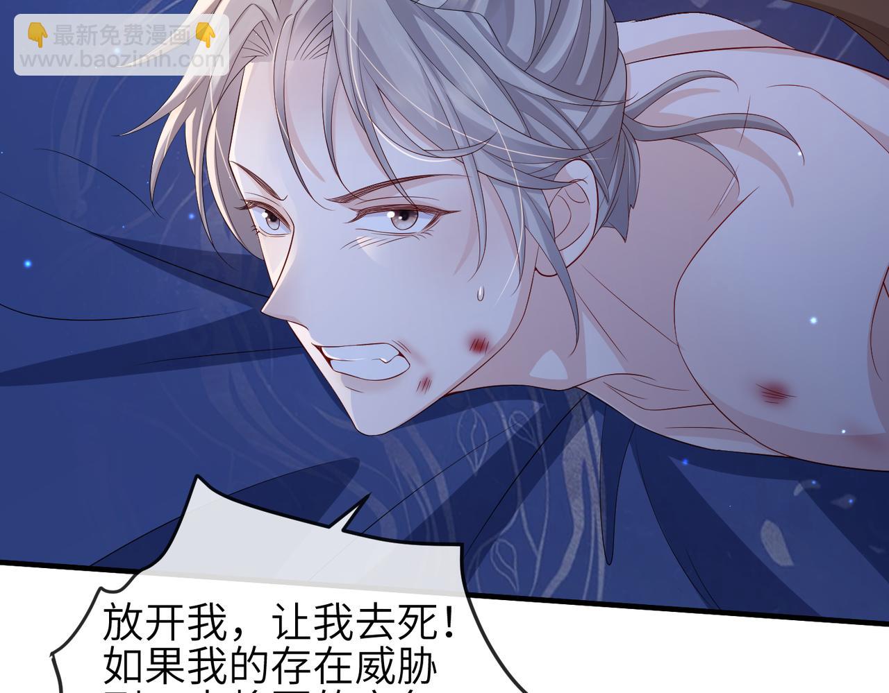 第77话 将计就计(1/2)-第77话