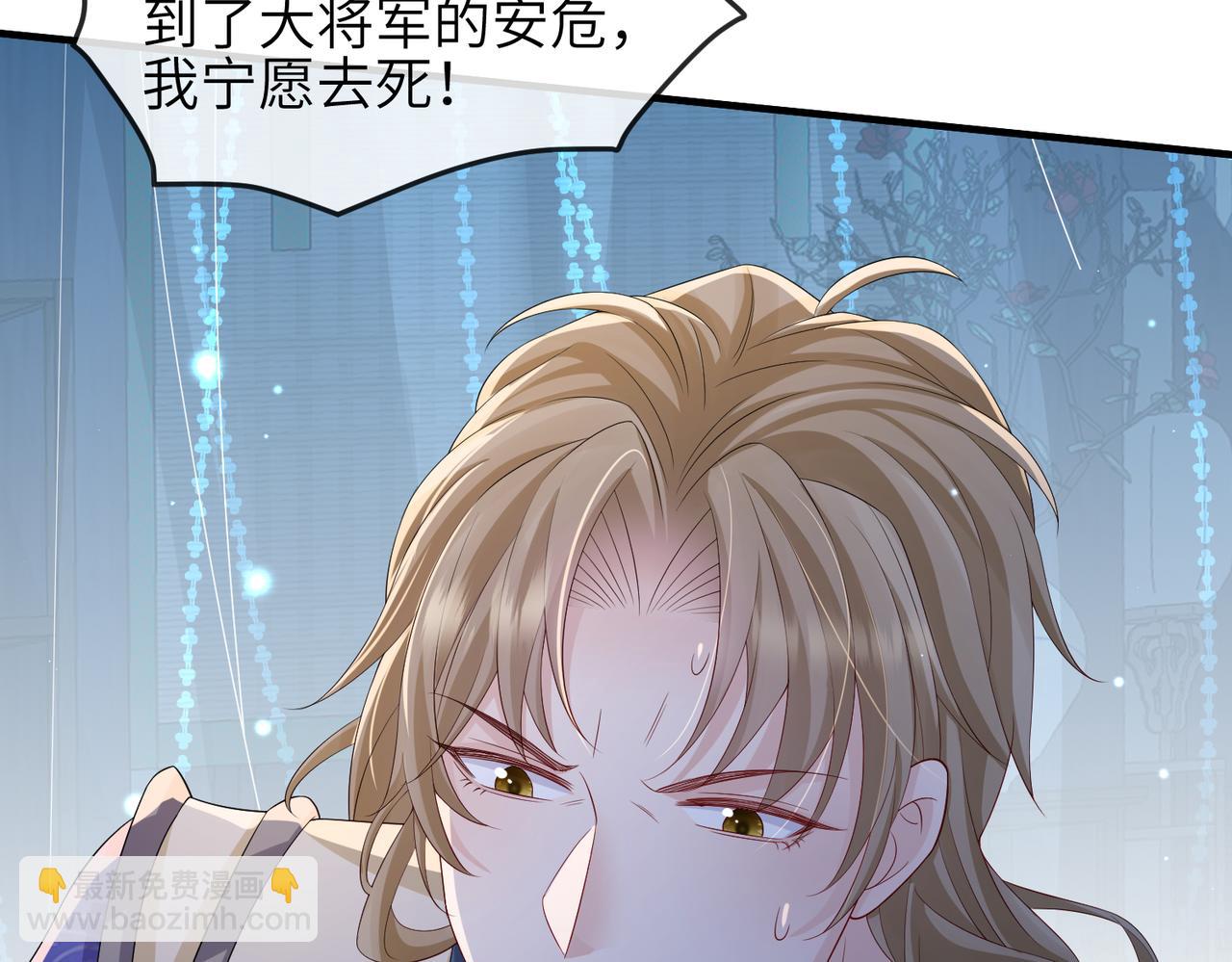 第77话 将计就计(1/2)-第77话