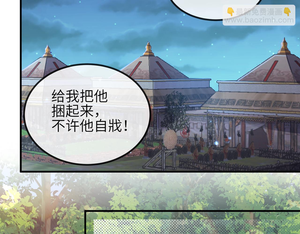 第77话 将计就计(1/2)-第77话