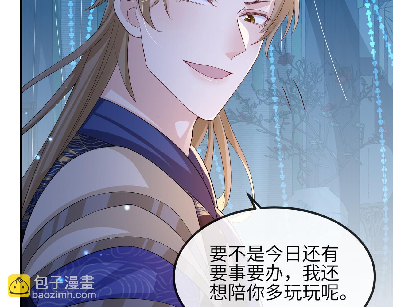 第77话 将计就计(1/2)-第77话