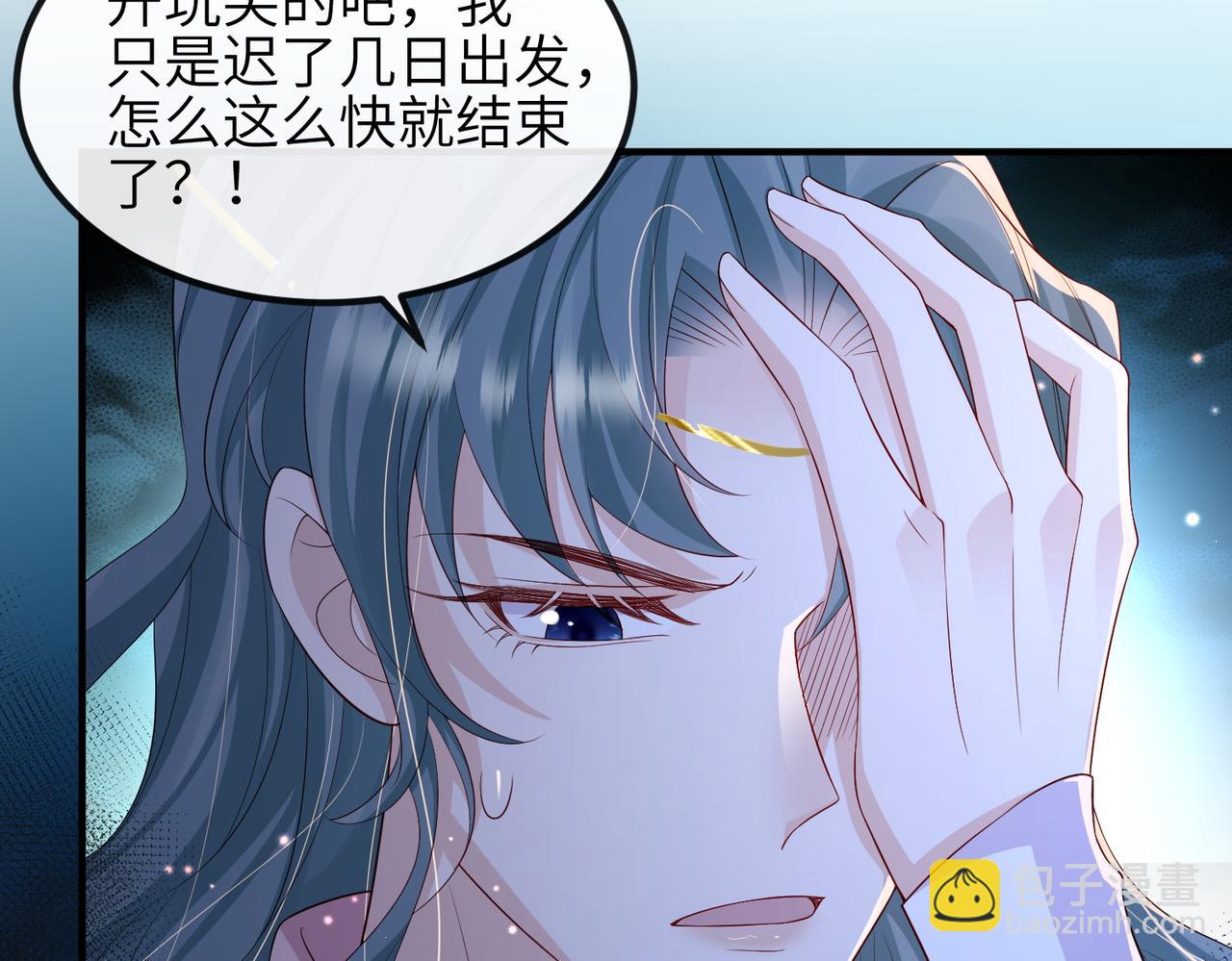 第79话 不肯接纳(1/2)-第79话