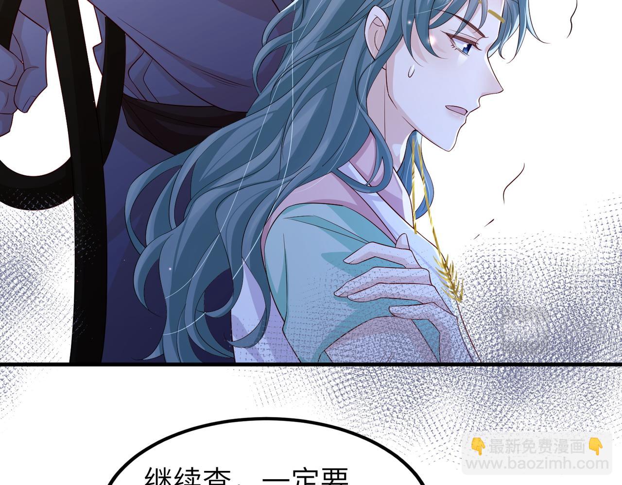 第79话 不肯接纳(1/2)-第79话