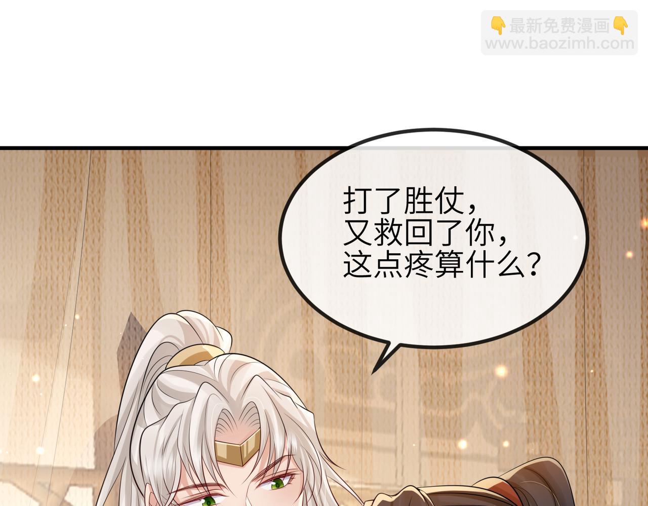 第79话 不肯接纳(1/2)-第79话