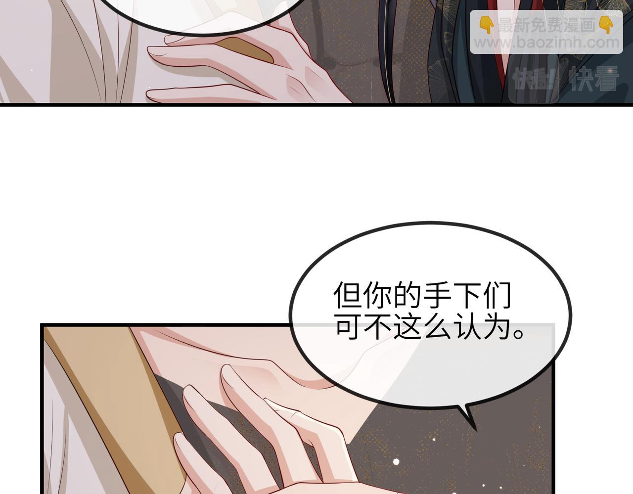 第79话 不肯接纳(1/2)-第79话