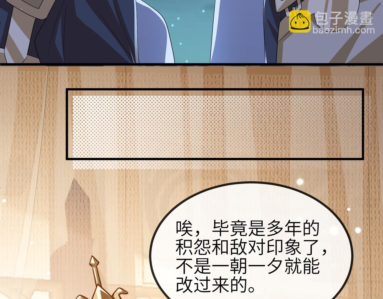 第79话 不肯接纳(1/2)-第79话